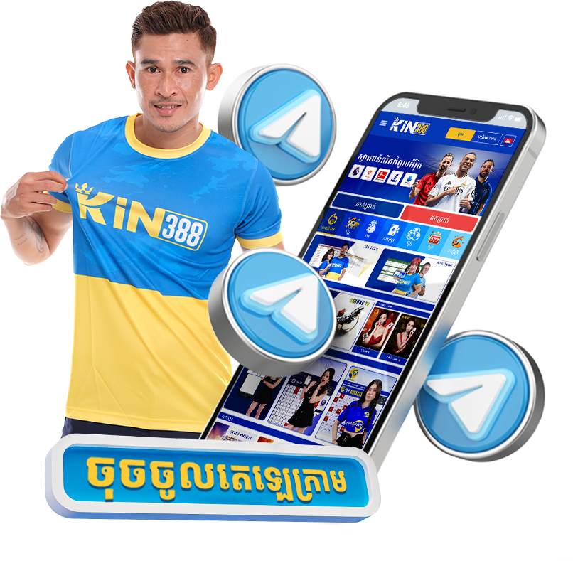 KIN388